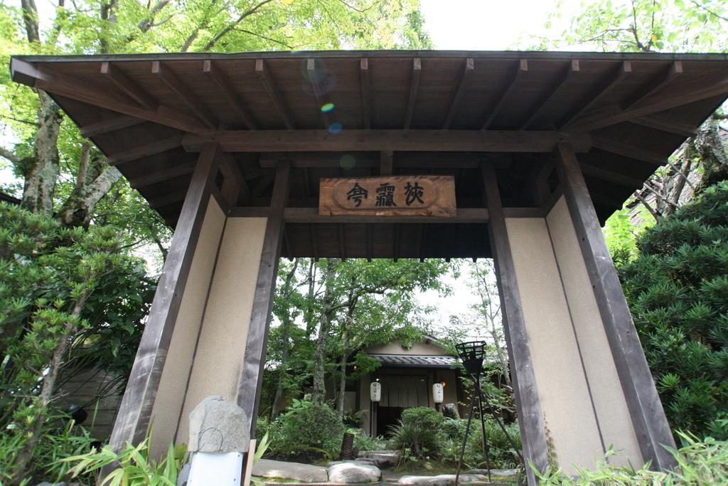 Hotel Wa no Yado Sagiritei Yufu Exterior foto